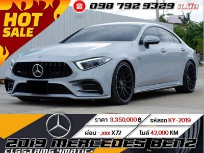 2019 Mercedes Benz CLS53 AMG 4MATIC รูปที่ 0